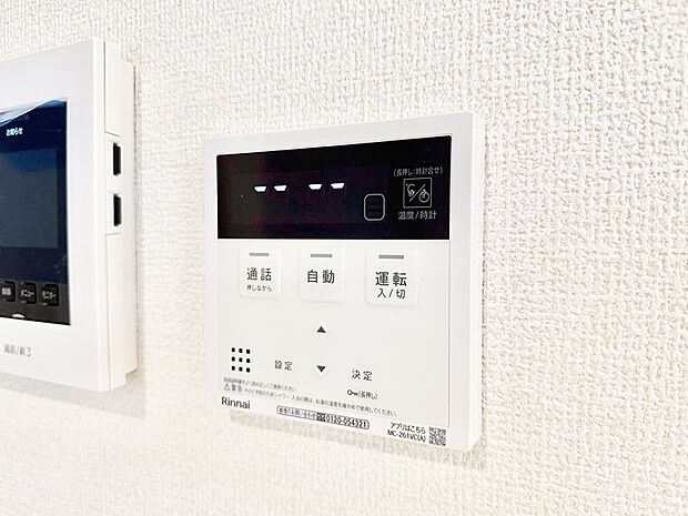 ■お風呂で読書や半身浴をするなど、入浴時間が長い方にも嬉しい機能です。