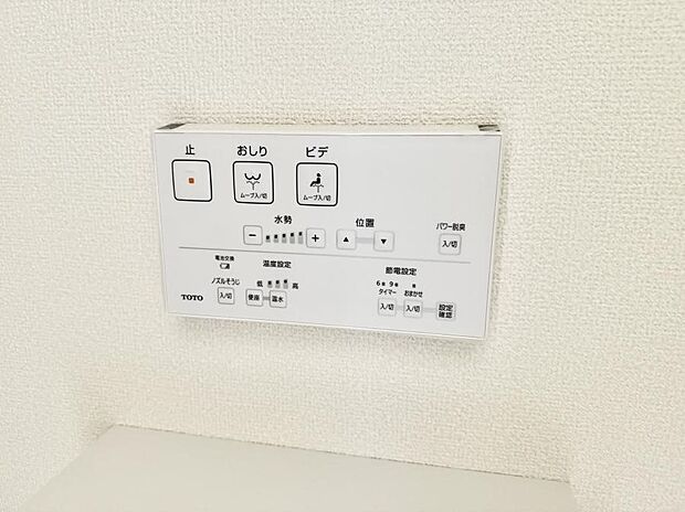 ■温水洗浄で快適、清潔感が保たれるシャワートイレ