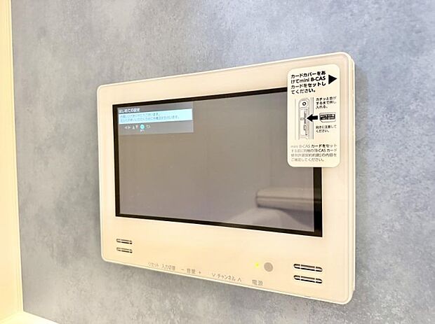 ■お風呂でリラックスしながらお気に入りの番組を楽しめます