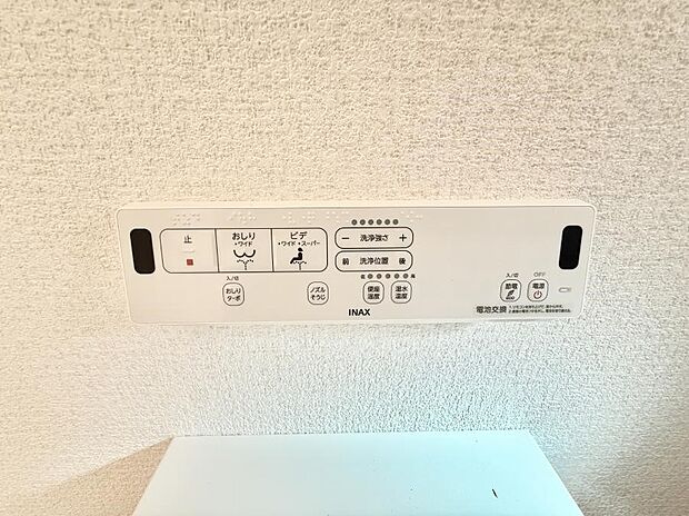 ■温水洗浄で快適、清潔感が保たれるシャワートイレ