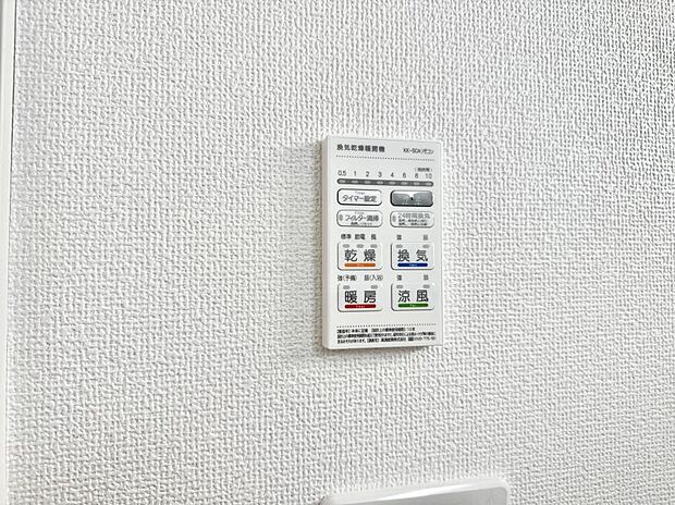 ■冬でも温かく、快適乾燥機能で湿気対策もバッチリ