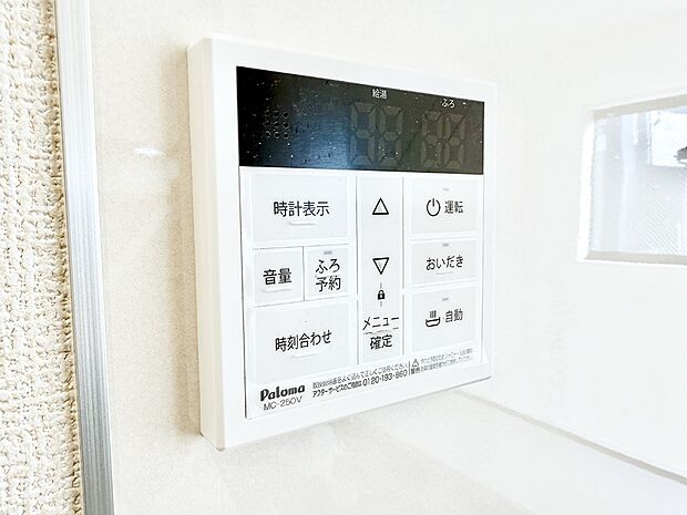 ■お風呂で読書や半身浴をするなど、入浴時間が長い方にも嬉しい機能です。