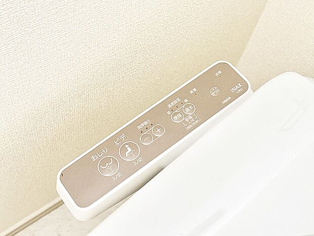 ■温水洗浄で快適、清潔感が保たれるシャワートイレ