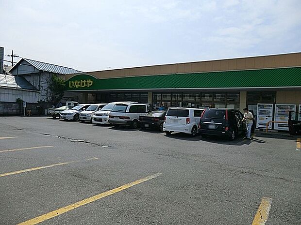 スーパー 637m ina21五日市店