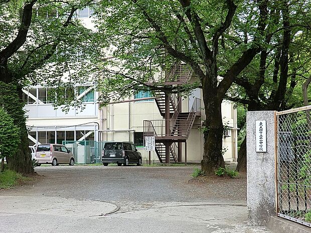 中学校 1700m 東大和市立第一中学校