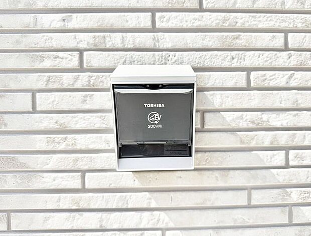 ■自宅で簡単に充電でき、エコなカーライフをサポート