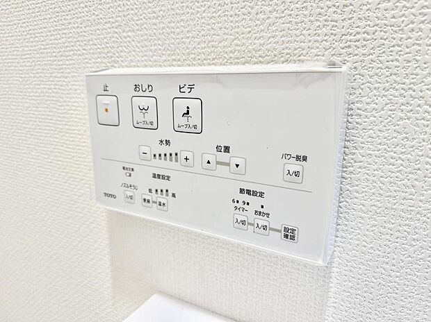 ■便座の温かさと洗浄機能で快適に