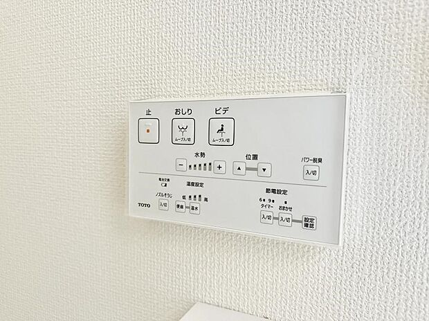 ■便座の温かさと洗浄機能で快適に