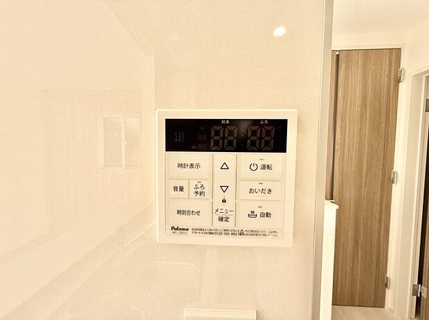 ■お風呂で読書や半身浴をするなど、入浴時間が長い方にも嬉しい機能です。