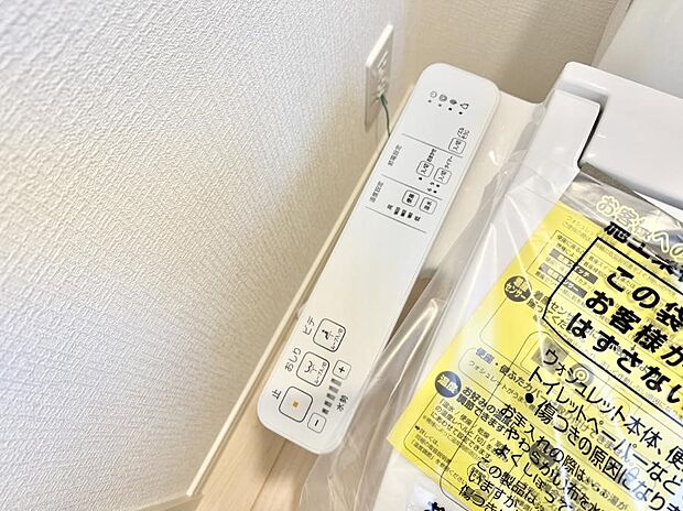 ■便座の温かさと洗浄機能で快適に