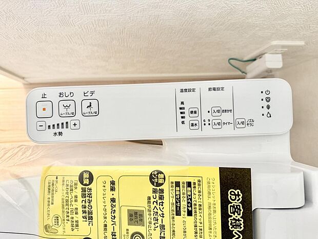 ■便座の温かさと洗浄機能で快適に