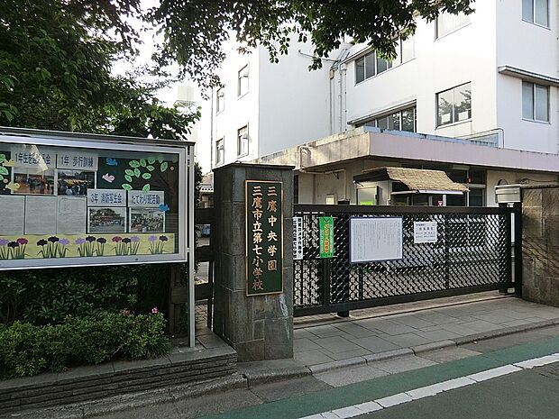 中学校 1360m 三鷹市立第七中学校
