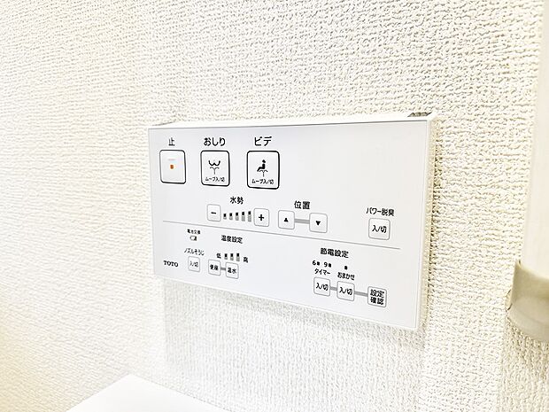 ■温水洗浄で快適、清潔感が保たれるシャワートイレ