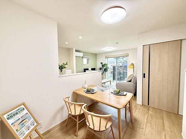 ■くつろぎと笑顔が集まる、心温まるリビング