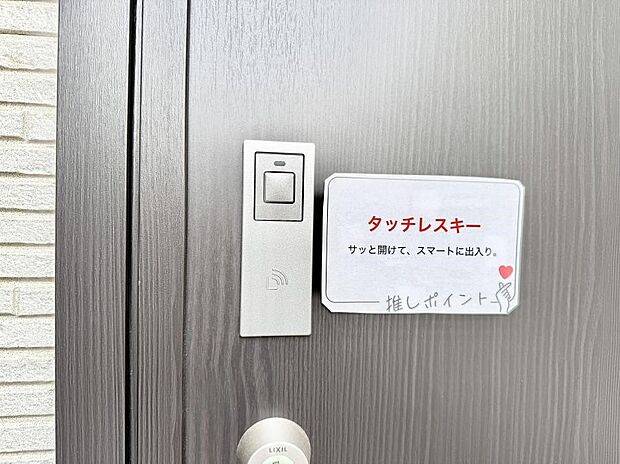 ■鍵を取り出さずに便利に操作できて快適