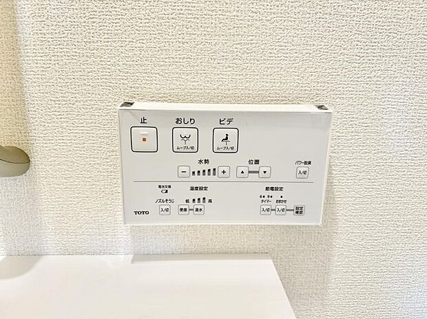 ■温水洗浄で快適、清潔感が保たれるシャワートイレ
