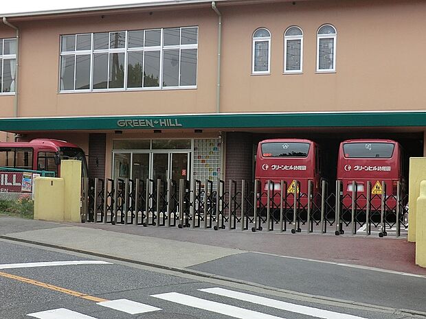 幼稚園・保育園 1500m グリーンヒル幼稚園