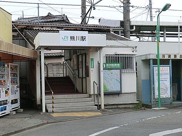 駅 550m JR五日市線「熊川」駅