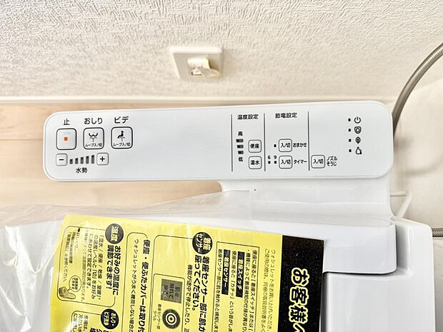 ■温水洗浄で快適、清潔感が保たれるシャワートイレ