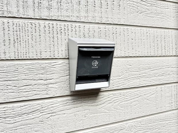 ■自宅で簡単に充電でき、エコなカーライフをサポート