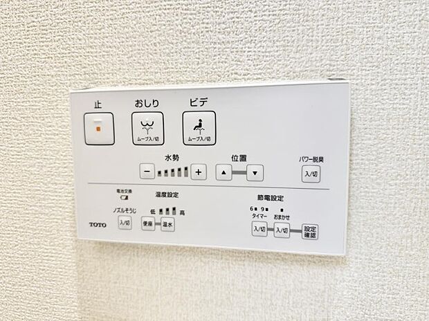 ■温水洗浄で快適、清潔感が保たれるシャワートイレ