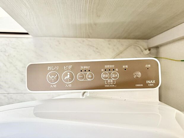 ■温水洗浄で快適、清潔感が保たれるシャワートイレ