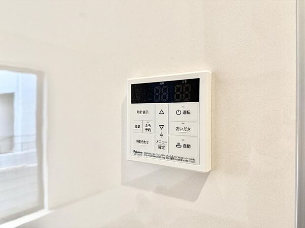 ■家族の入浴時間がバラバラでも、いつでも温かいお風呂に入れます。