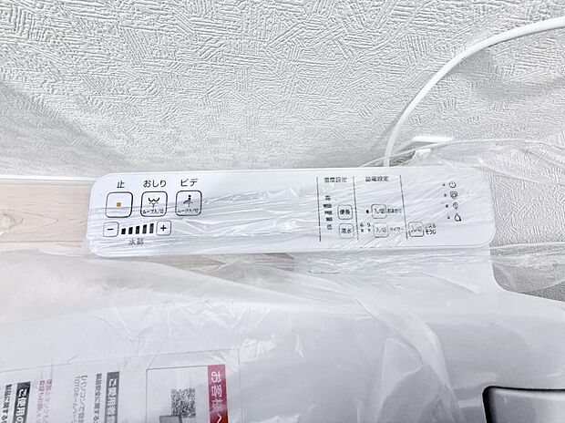 ■温水洗浄で快適、清潔感が保たれるシャワートイレ