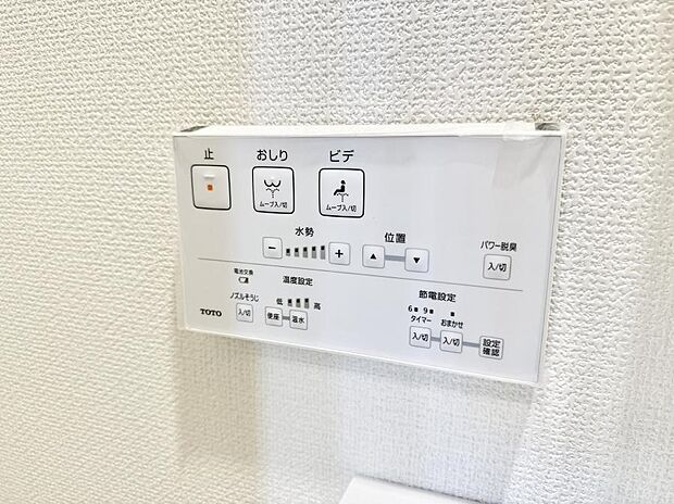 ■便座の温かさと洗浄機能で快適に