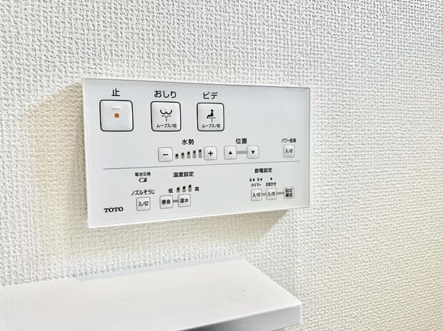 ■温水洗浄で快適、清潔感が保たれるシャワートイレ