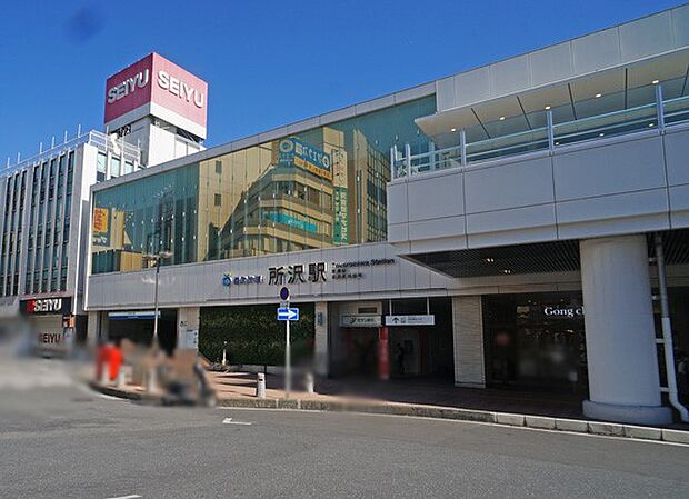 駅 1800m 西武新宿線「所沢」駅