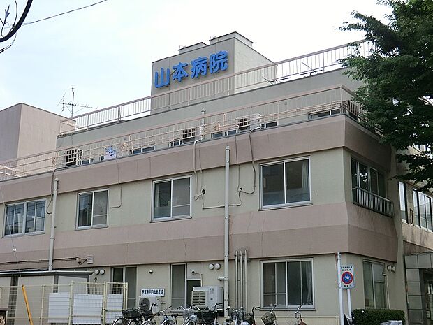 病院 1900m 山本病院
