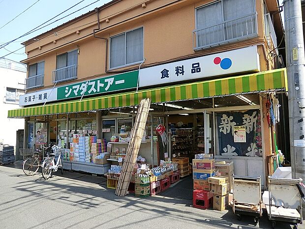 スーパー 1500m シマダストアあたご店