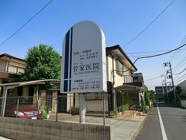 病院 500m 菅家医院