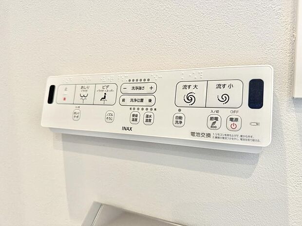 ■温水洗浄で快適、清潔感が保たれるシャワートイレ