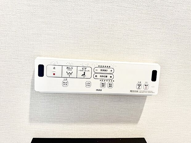 ■温水洗浄で快適、清潔感が保たれるシャワートイレ