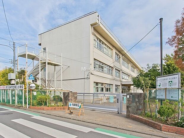 小学校 900m 東久留米市立第二小学校