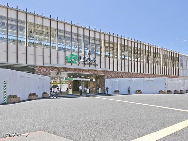 駅 2200m JR中央線「国立」駅