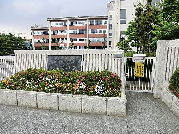 中学校 1300m 東村山市立東村山第四中学校