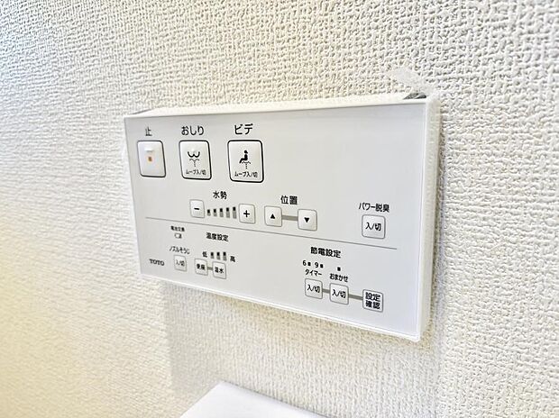 ■温水洗浄で快適、清潔感が保たれるシャワートイレ