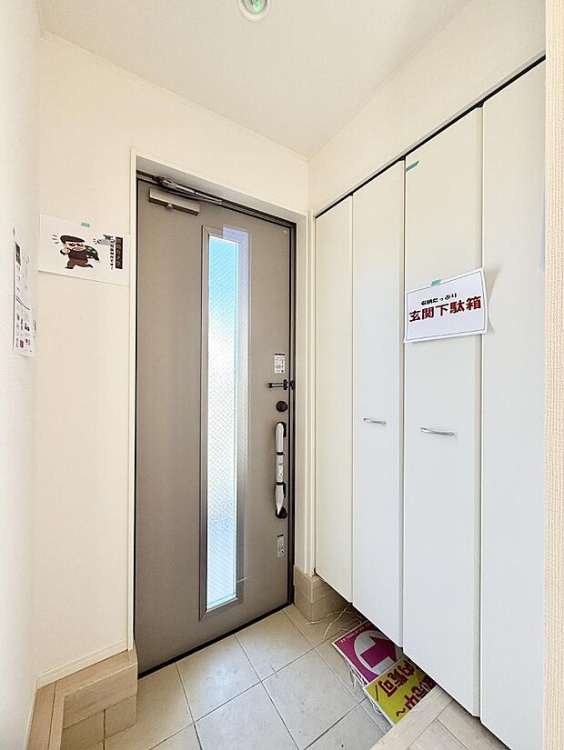 ■ ここから始まる一日、すっきり整った玄関