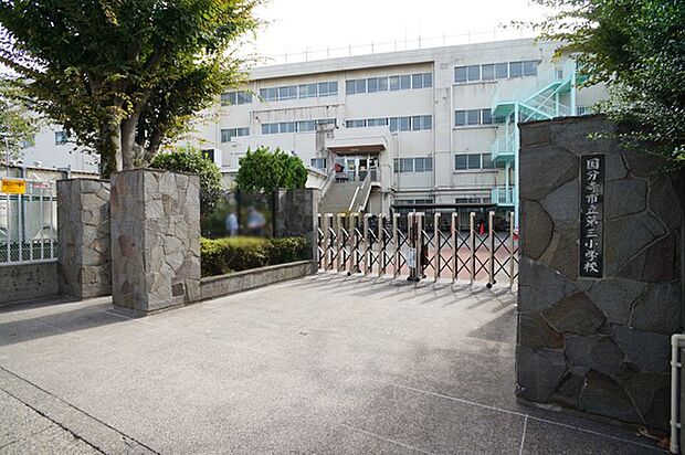 小学校 650m 国分寺市立第三小学校
