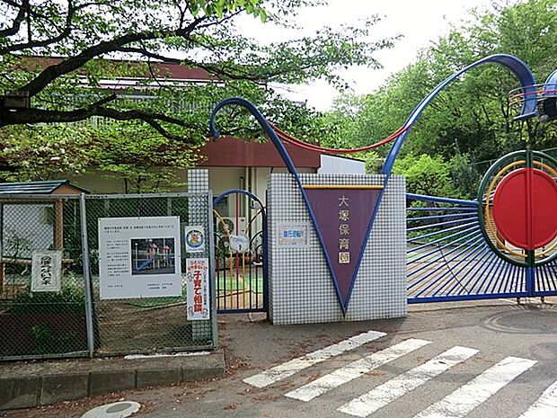 幼稚園・保育園 400m 大塚保育園