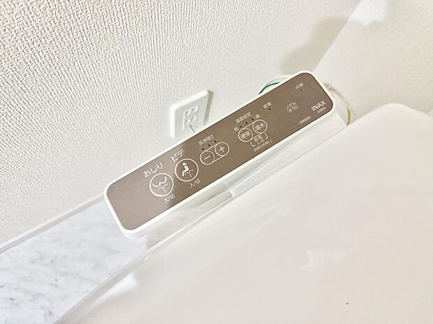 ■温水洗浄で快適、清潔感が保たれるシャワートイレ