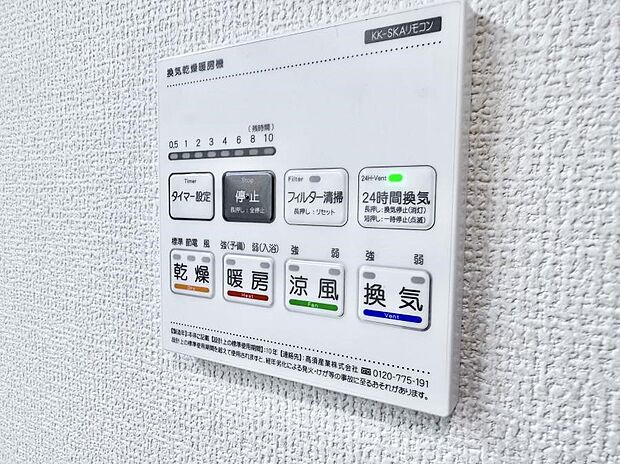 ■浴室をすぐに暖かく湿気も取り除けて便利