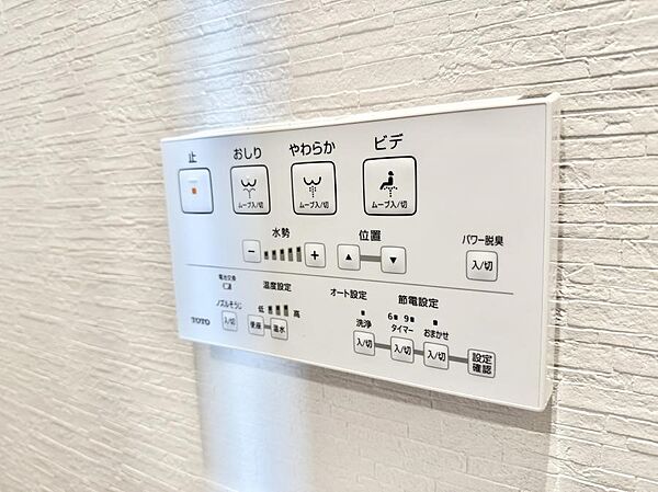 ■温水洗浄で快適、清潔感が保たれるシャワートイレ