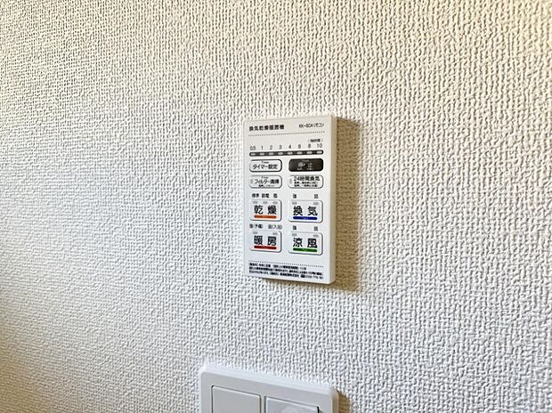 ■冬でも温かく、快適乾燥機能で湿気対策もバッチリ