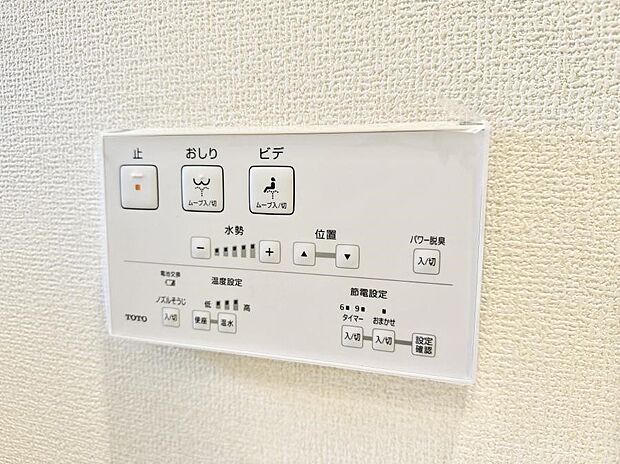 ■温水洗浄で快適、清潔感が保たれるシャワートイレ