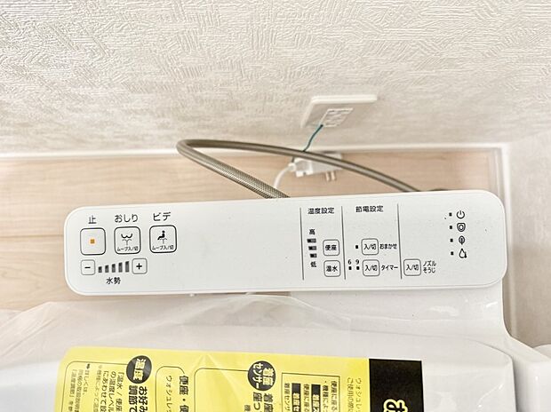 ■温水洗浄で快適、清潔感が保たれるシャワートイレ