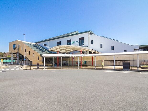 駅 2200m JR横浜線「相原」駅